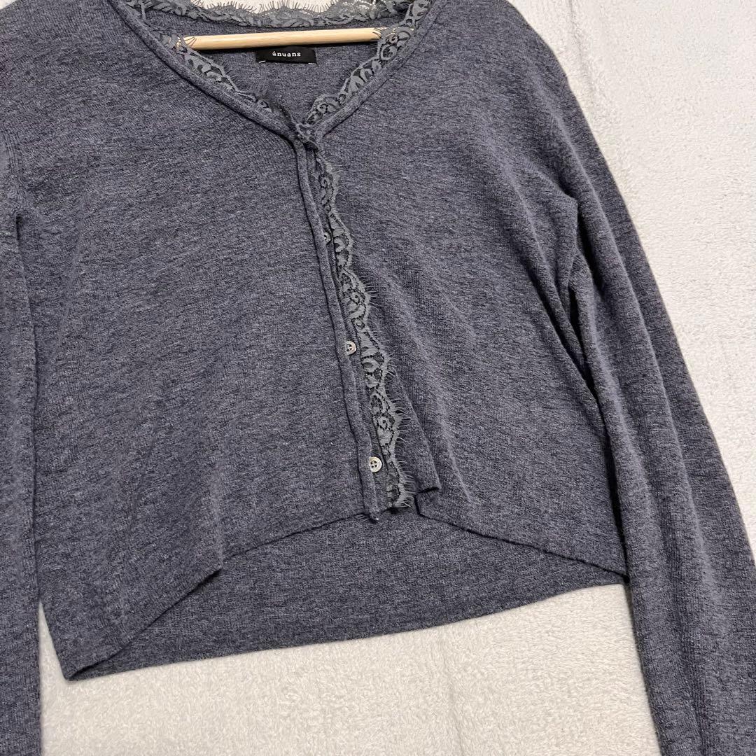anuans アニュアンスアイラッシュレーストリミングニットカーディガン　グレー