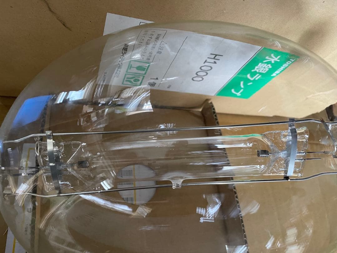 水銀ランプ H1000 1000W オーバル形状