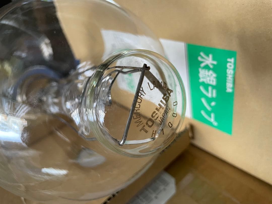 水銀ランプ H1000 1000W オーバル形状