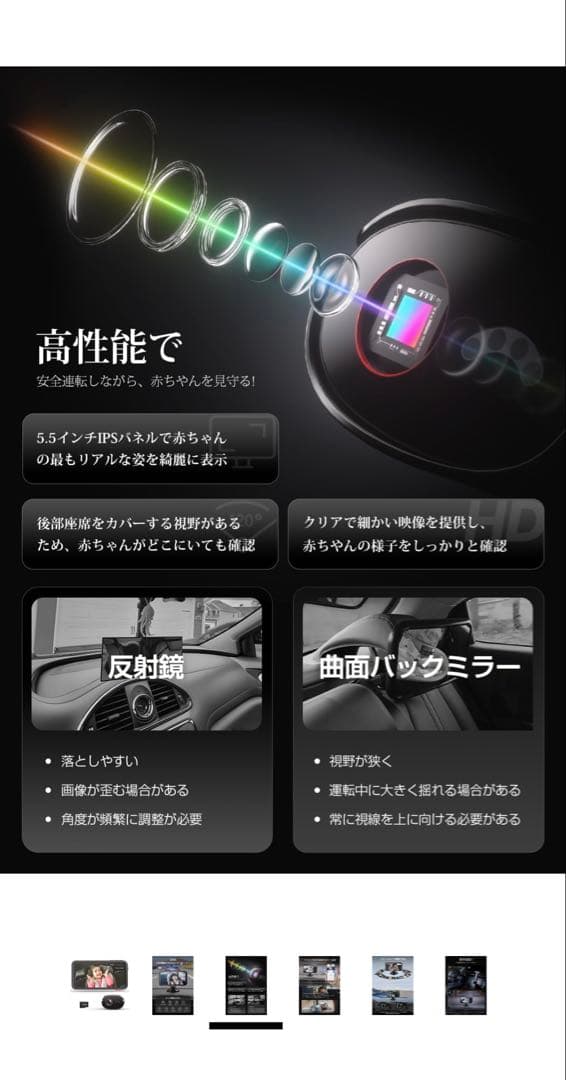 ※期間限定セール！AKEEYO 1080 車用ベビーモニター 32GBカード付属