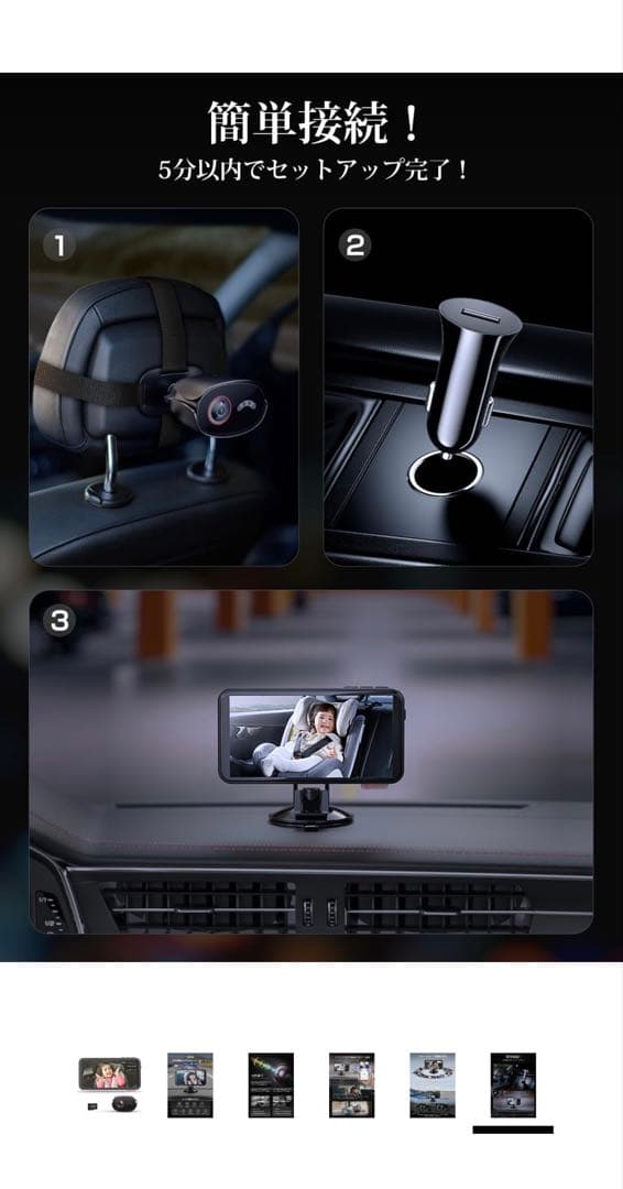 ※期間限定セール！AKEEYO 1080 車用ベビーモニター 32GBカード付属