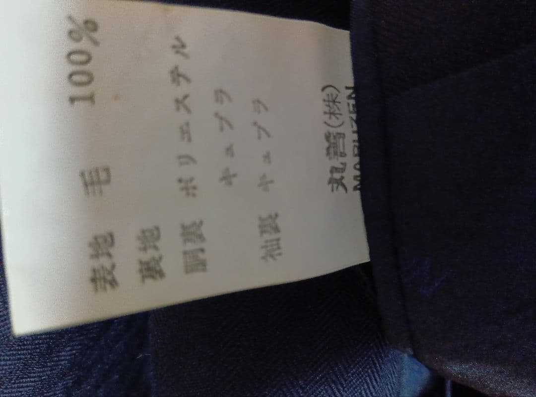 英国製 New＆Lingwood スーツ 丸善で購入