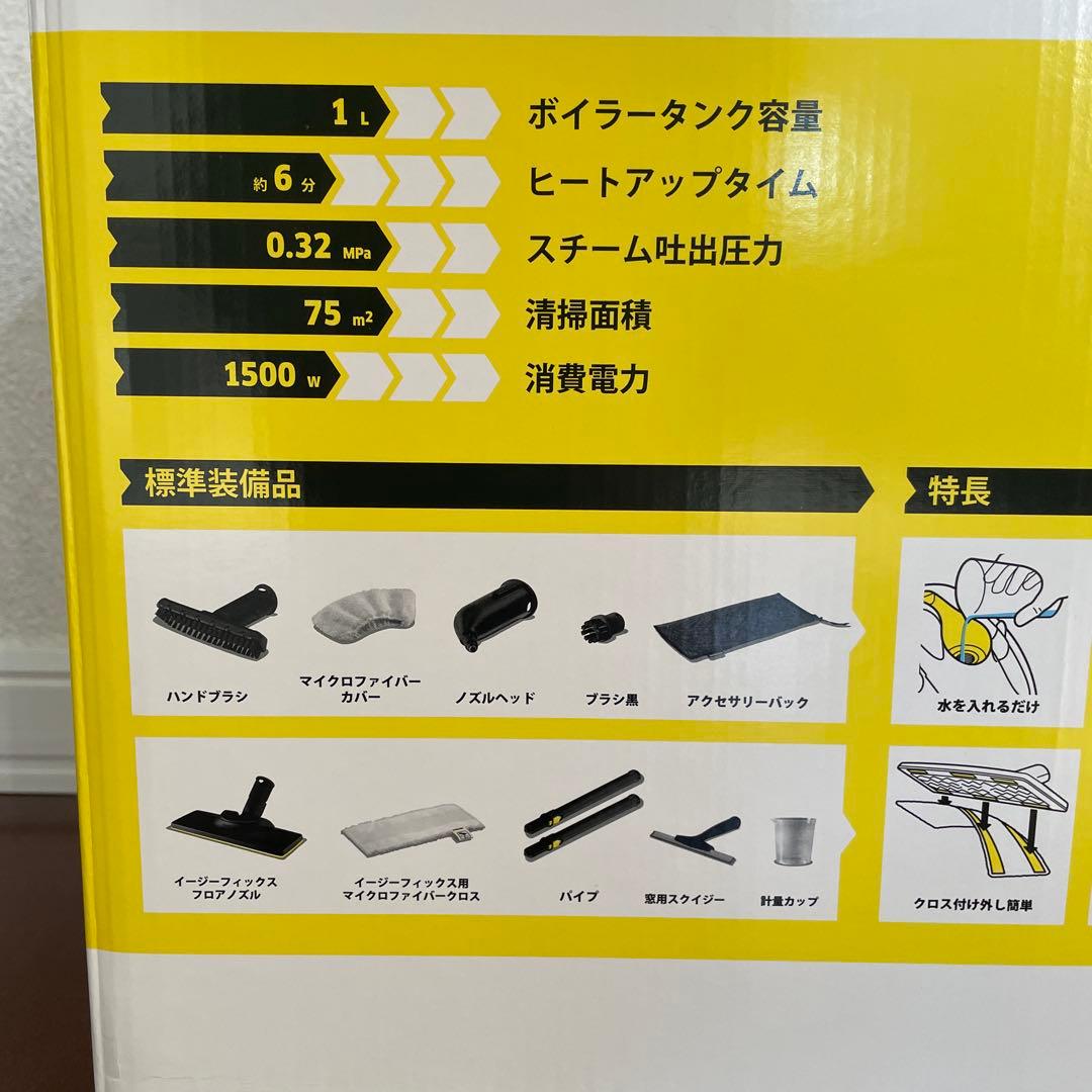 【新品未使用】アクセサリーキット付KARCHER SCJTK20