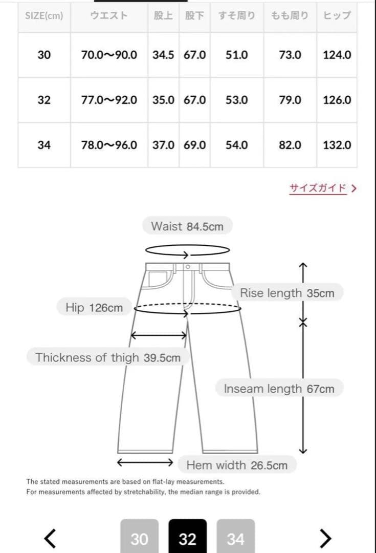 ナナミカ カーゴデッキパンツ Cargo Deck Pants 32 オリーブ