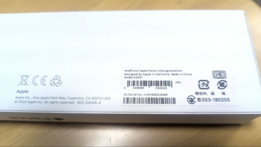 Apple Pencil アップルペンシル 第2世代　充電器付き