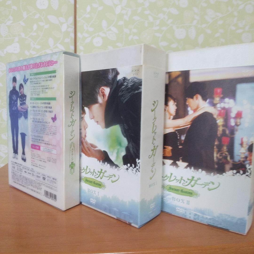 シークレット・ガーデン DVD-BOXⅠとBOXⅡとメーキングのセット　最終価格