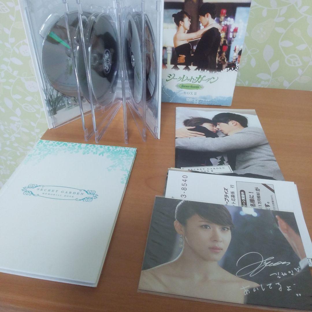 シークレット・ガーデン DVD-BOXⅠとBOXⅡとメーキングのセット　最終価格