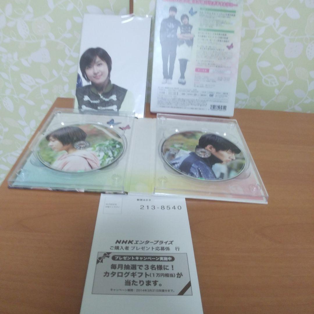 シークレット・ガーデン DVD-BOXⅠとBOXⅡとメーキングのセット　最終価格