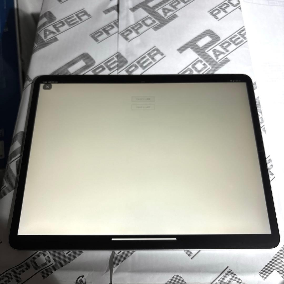 iPad Pro 12.9インチ 第三世代　バッテリー90%
