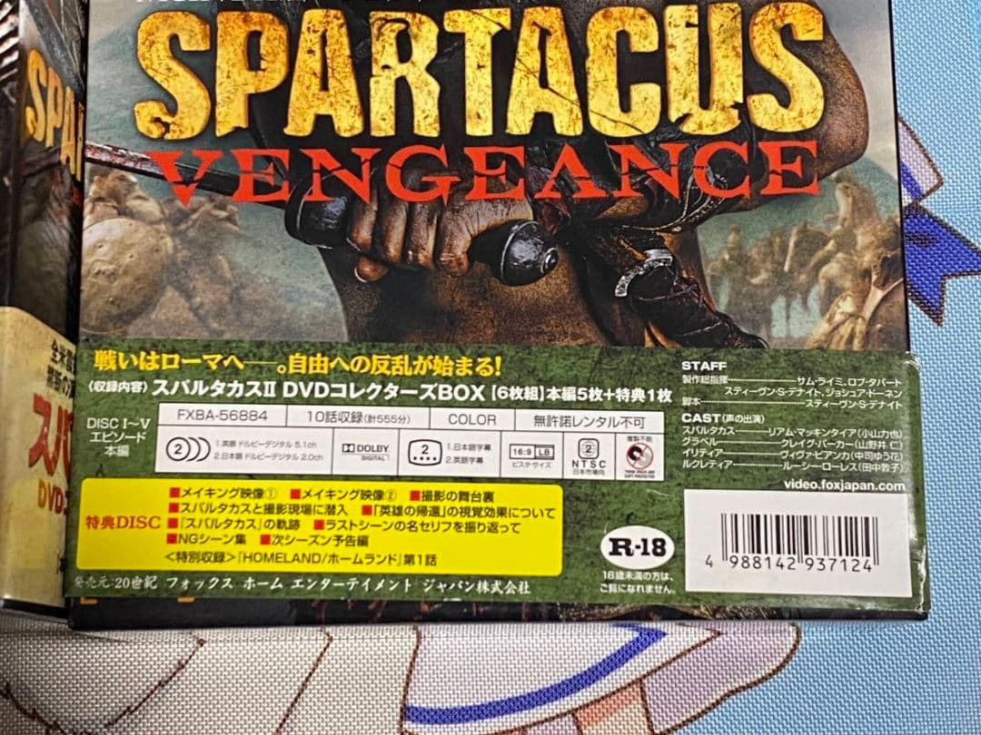 スパルタカスシーズン1·2·3·序章 13枚セット