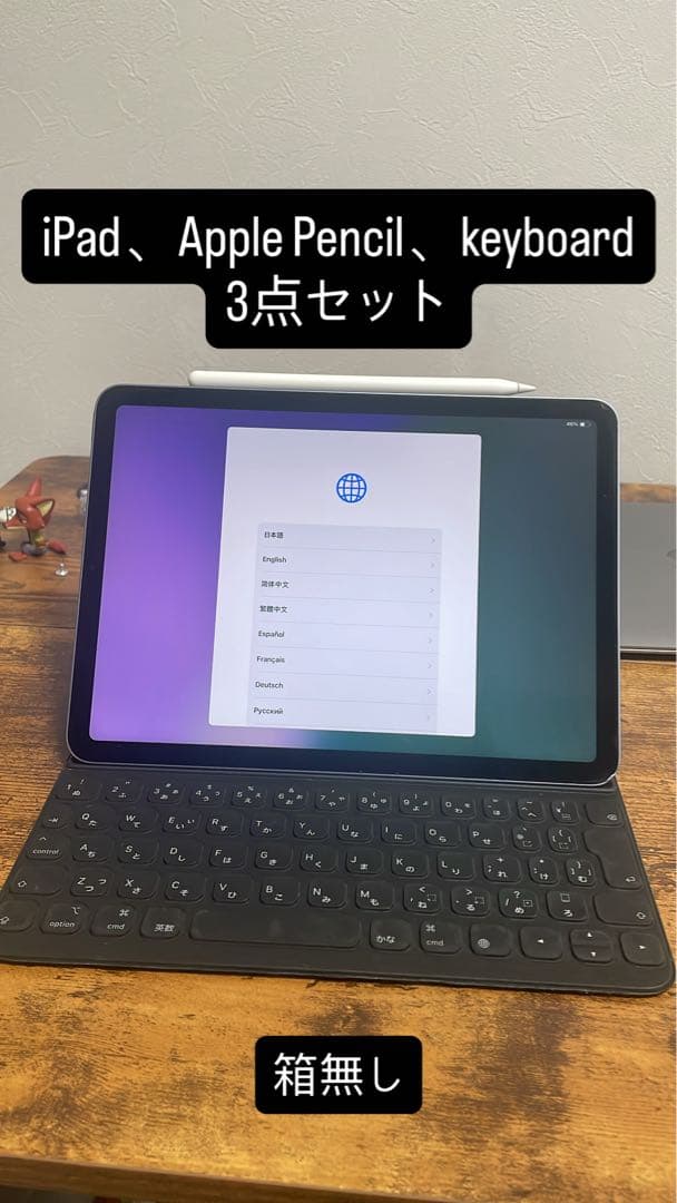 メ*5様 iPad Air 第5世代+ Apple Pencil + キーボード
