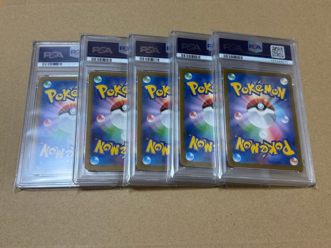 PSA10 コダック　プロモ　しめりけ　262/SV-P 5連番