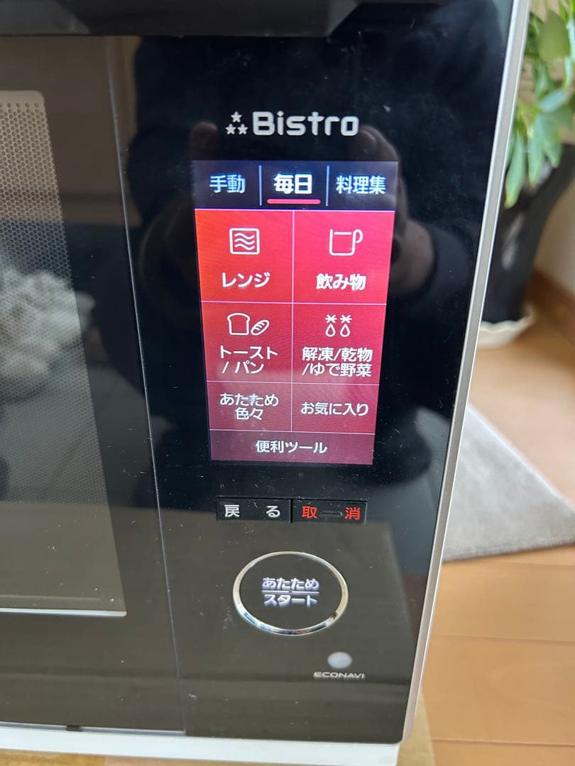 Panasonic NE-BS1500-W オーブンレンジ