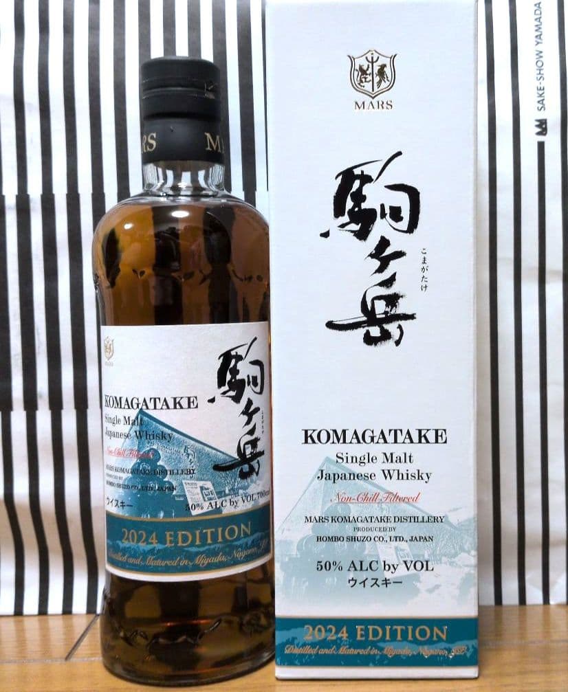 駒ヶ岳 2024 EDITION シングルモルトウイスキー　700ml　マルス