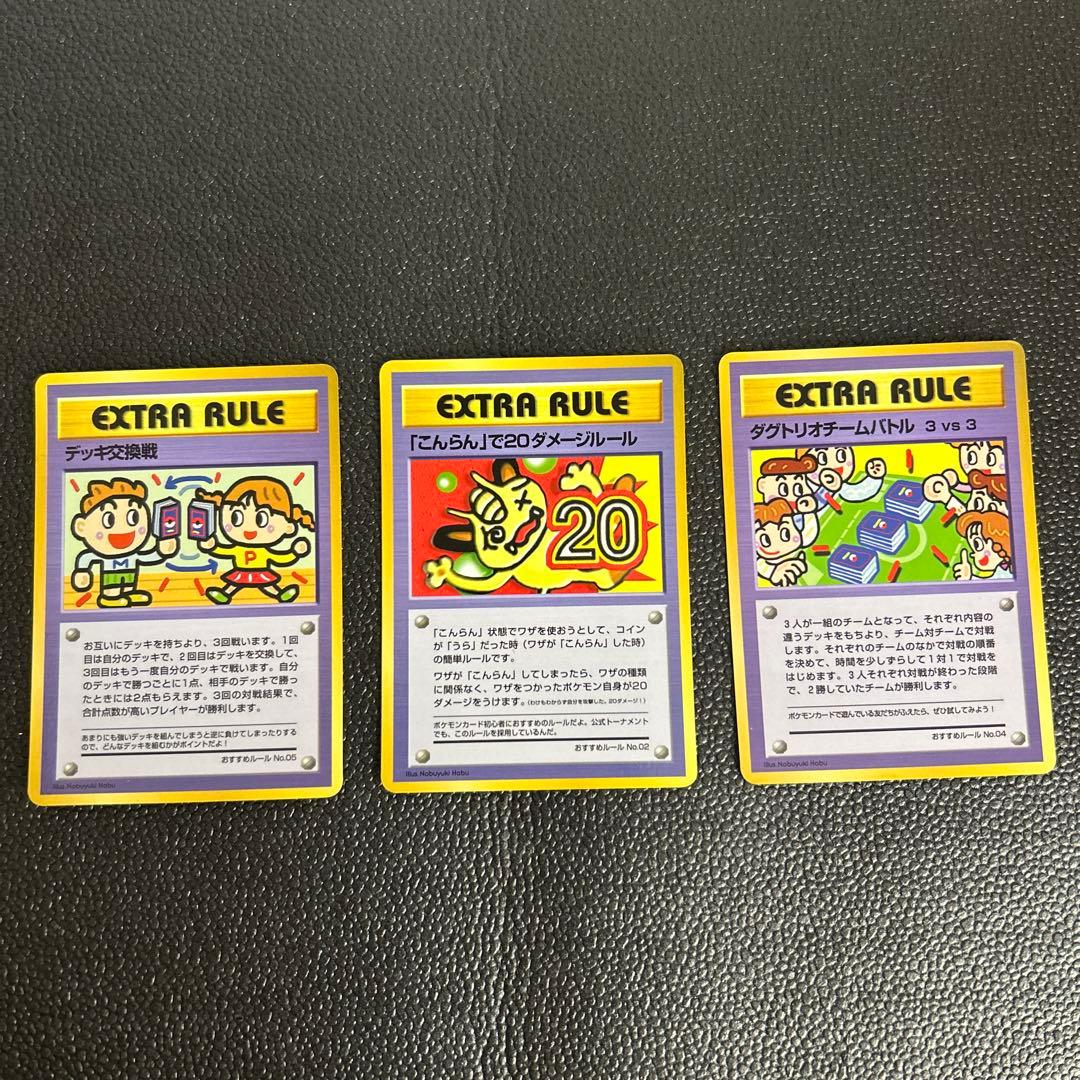 【希少】旧裏　ダグトリオチームバトル ３vs３ セット拡張シート第3弾(緑版)