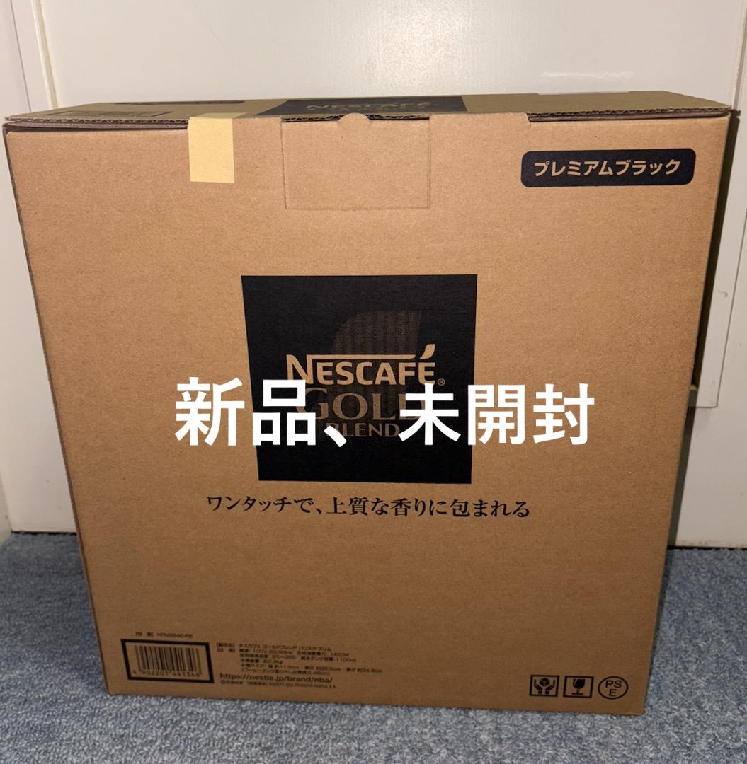 【未開封品】ネスカフェ ゴールドブレンド バリスタ スリム プレミアムブラック