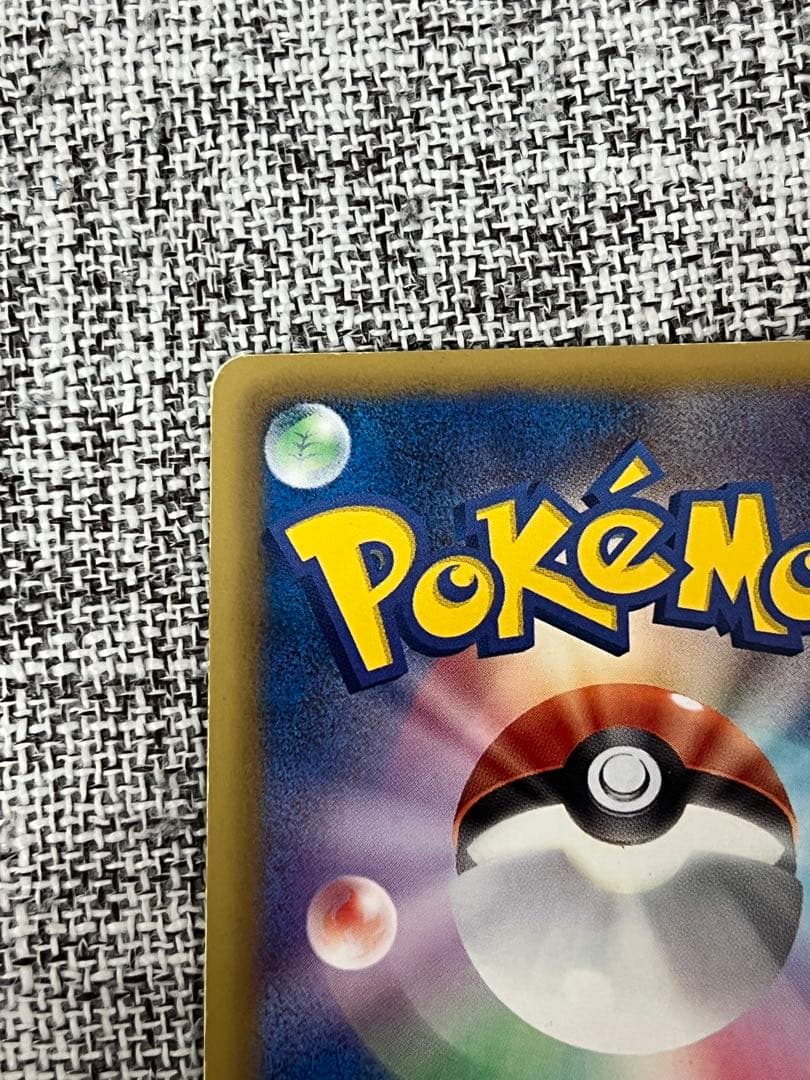 リザードン EBB EXバトルブースト 011/093 ミラー　1st