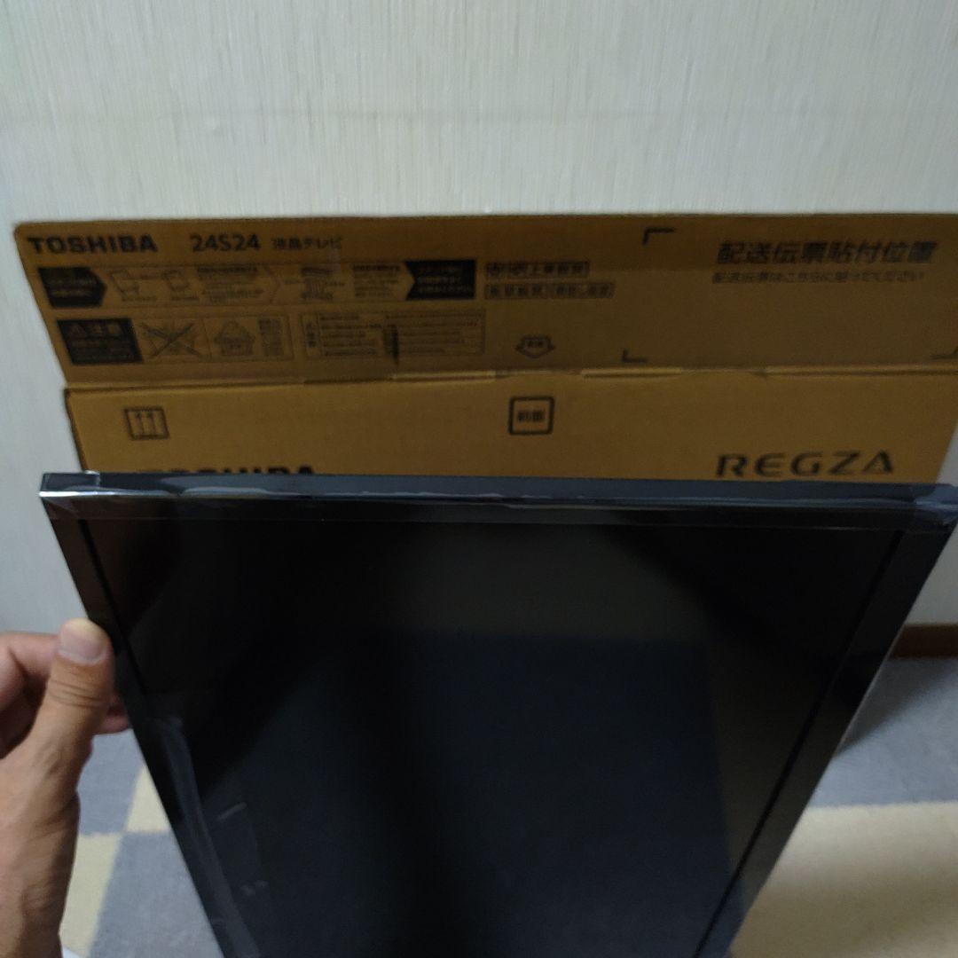 2024年型 TOSHIBA REGZA 24インチ液晶テレビ