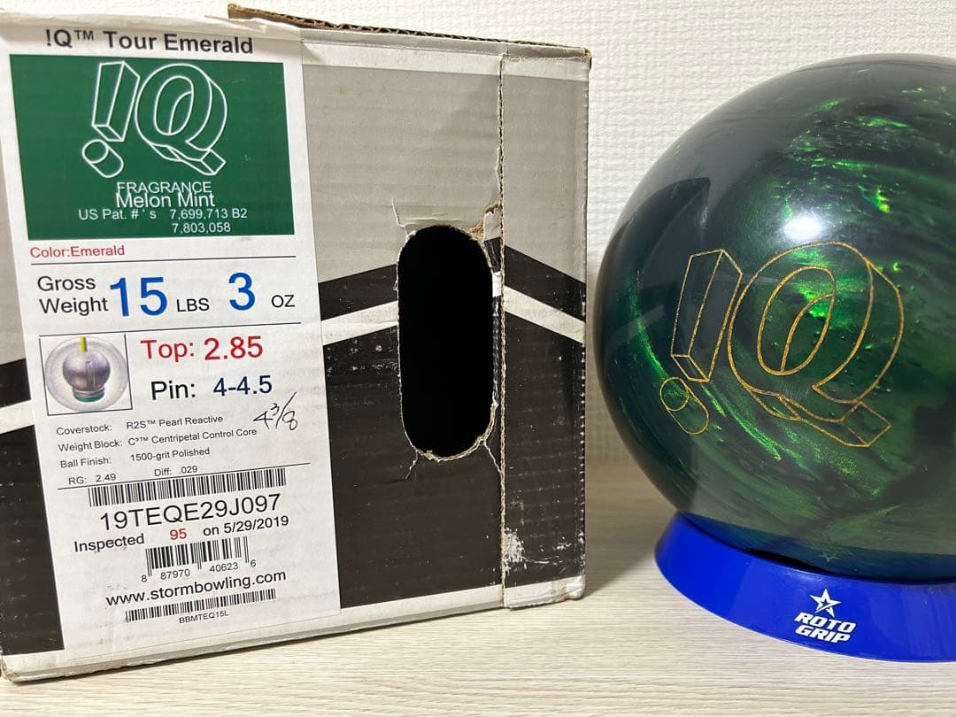 ボウリング　IQツアーエメラルド(15ポンド)