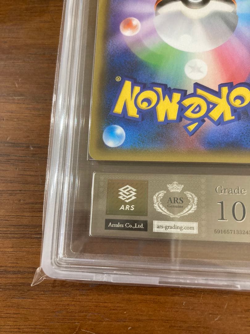 ブラッキー＆ダークライgx ars10