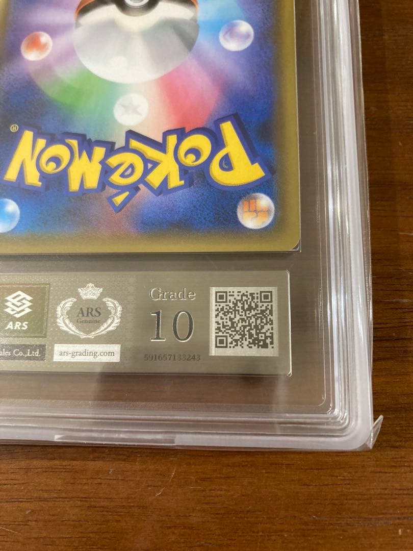 ブラッキー＆ダークライgx ars10