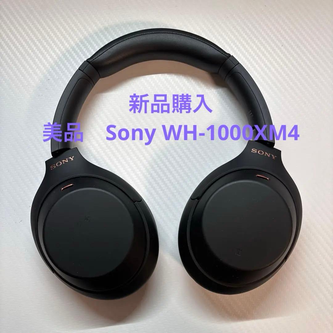 ヘッドホン Sony WH-1000XM4