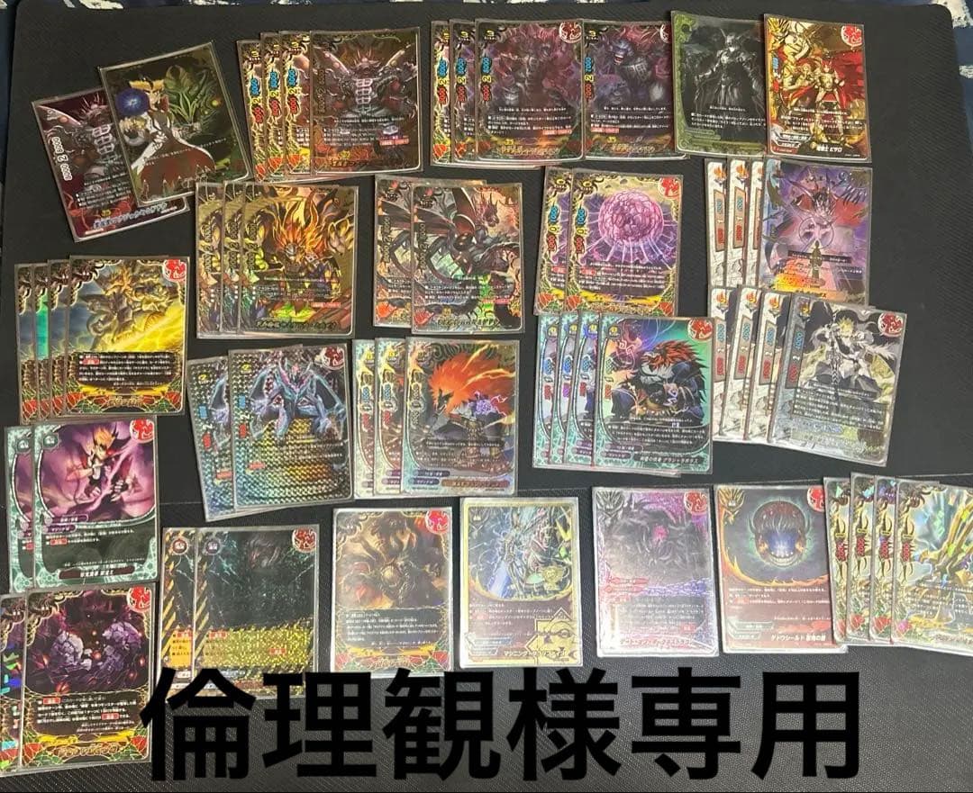 バディファイトデッキ　ヤミゲドウ　百鬼夜行その他