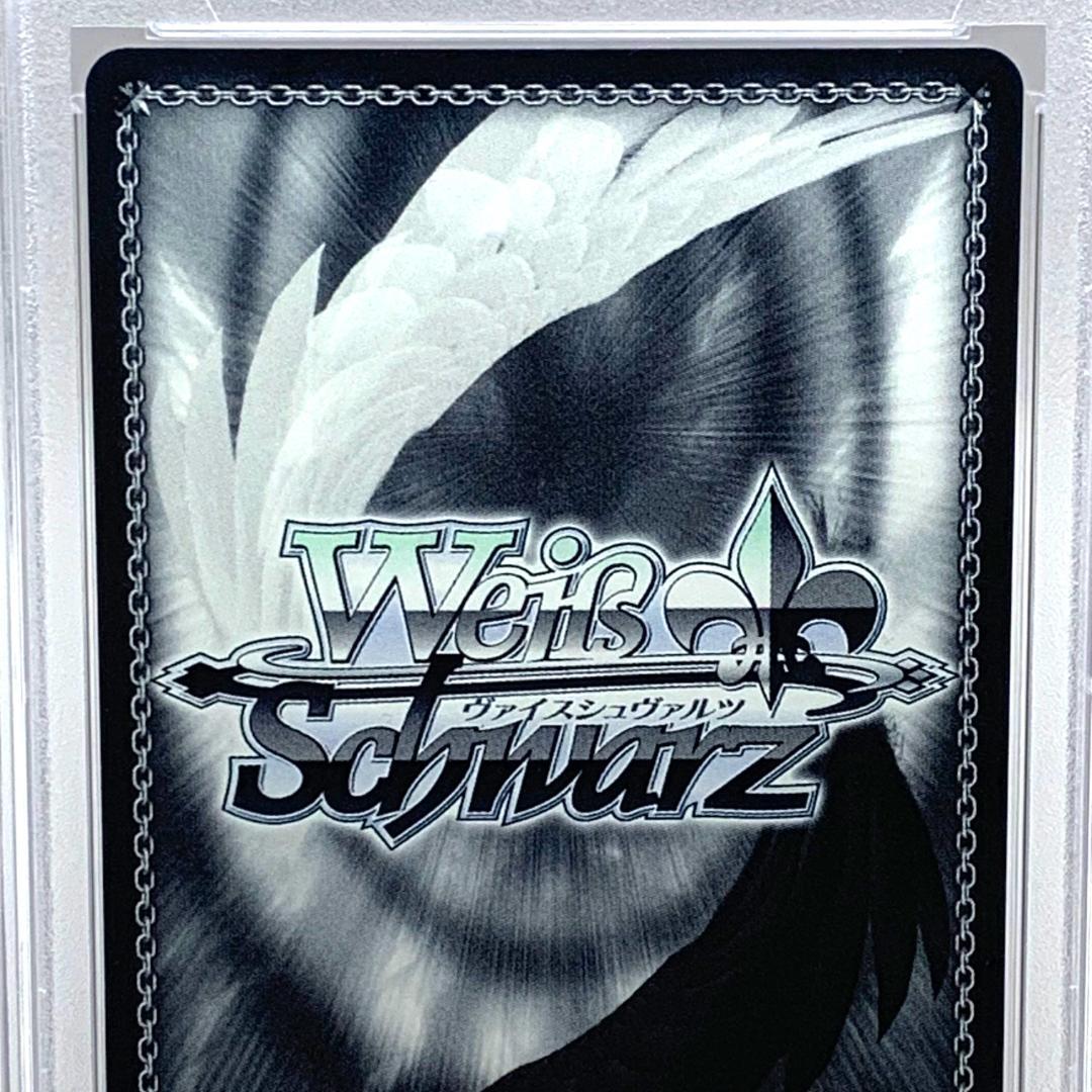 【PSA10】　GU/W94-001SP　振り回され隊 シャロ