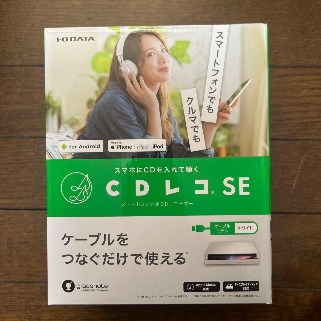 アイ・オー・データ CDレコーダー
