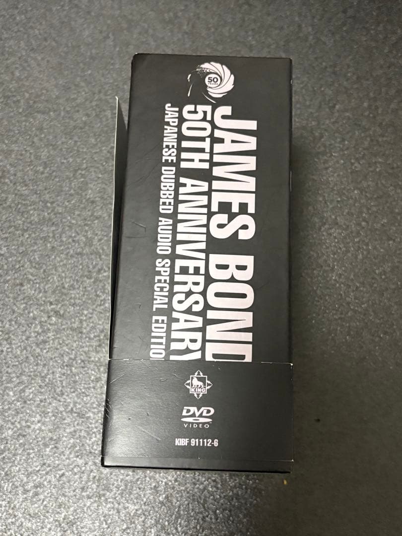 【廃盤】007 TV放送吹替初収録版DVD-BOX 第三期