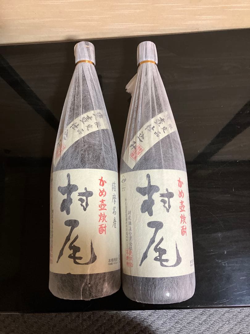 村尾1.8L2本セット