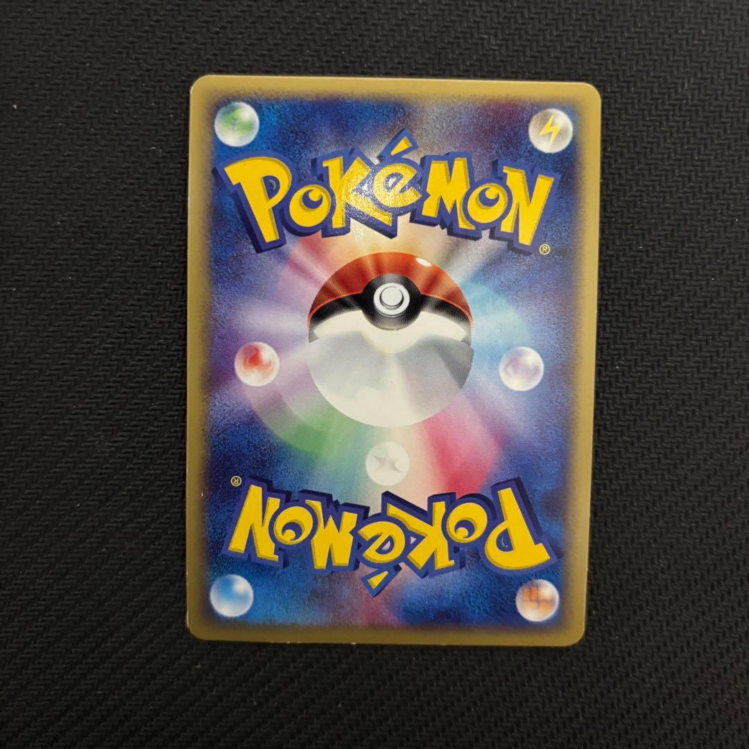 基本闘エネルギー　アクマグ