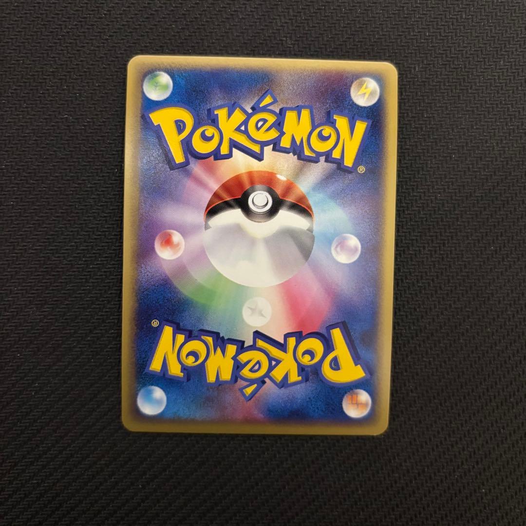 基本闘エネルギー　アクマグ