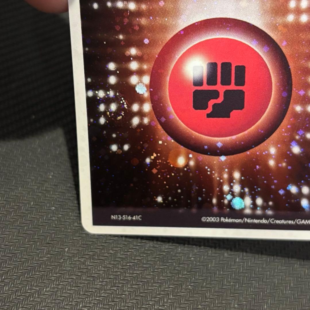 基本闘エネルギー　アクマグ