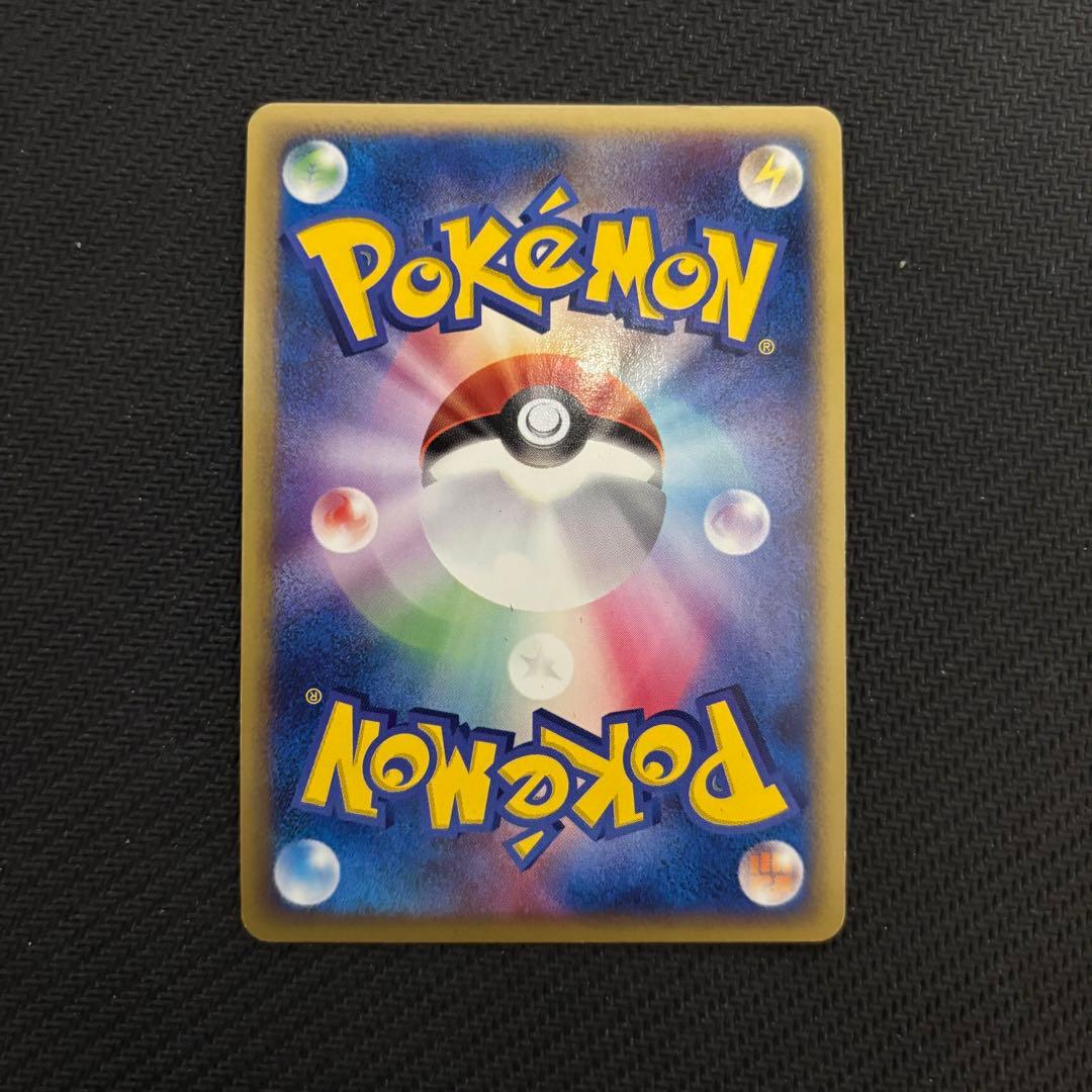 基本闘エネルギー　アクマグ