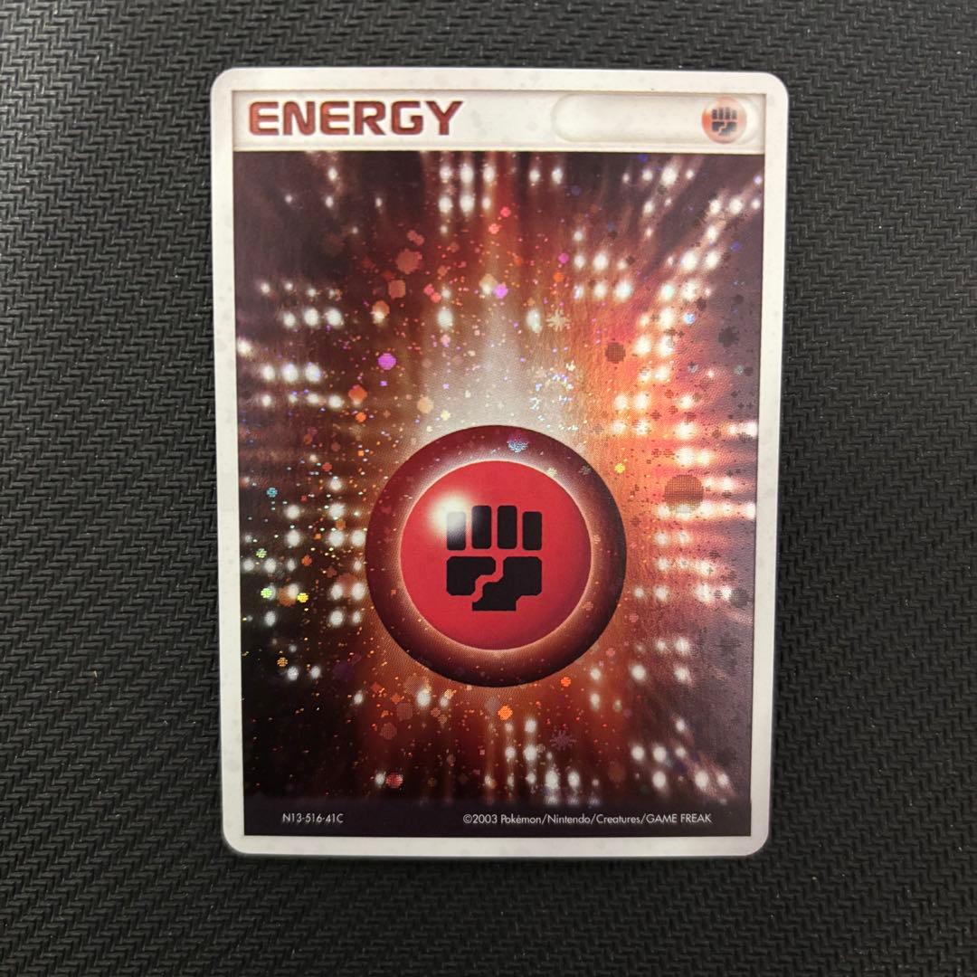 基本闘エネルギー　アクマグ