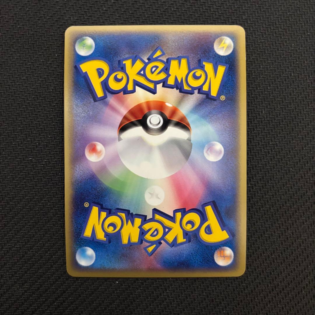 基本闘エネルギー　アクマグ