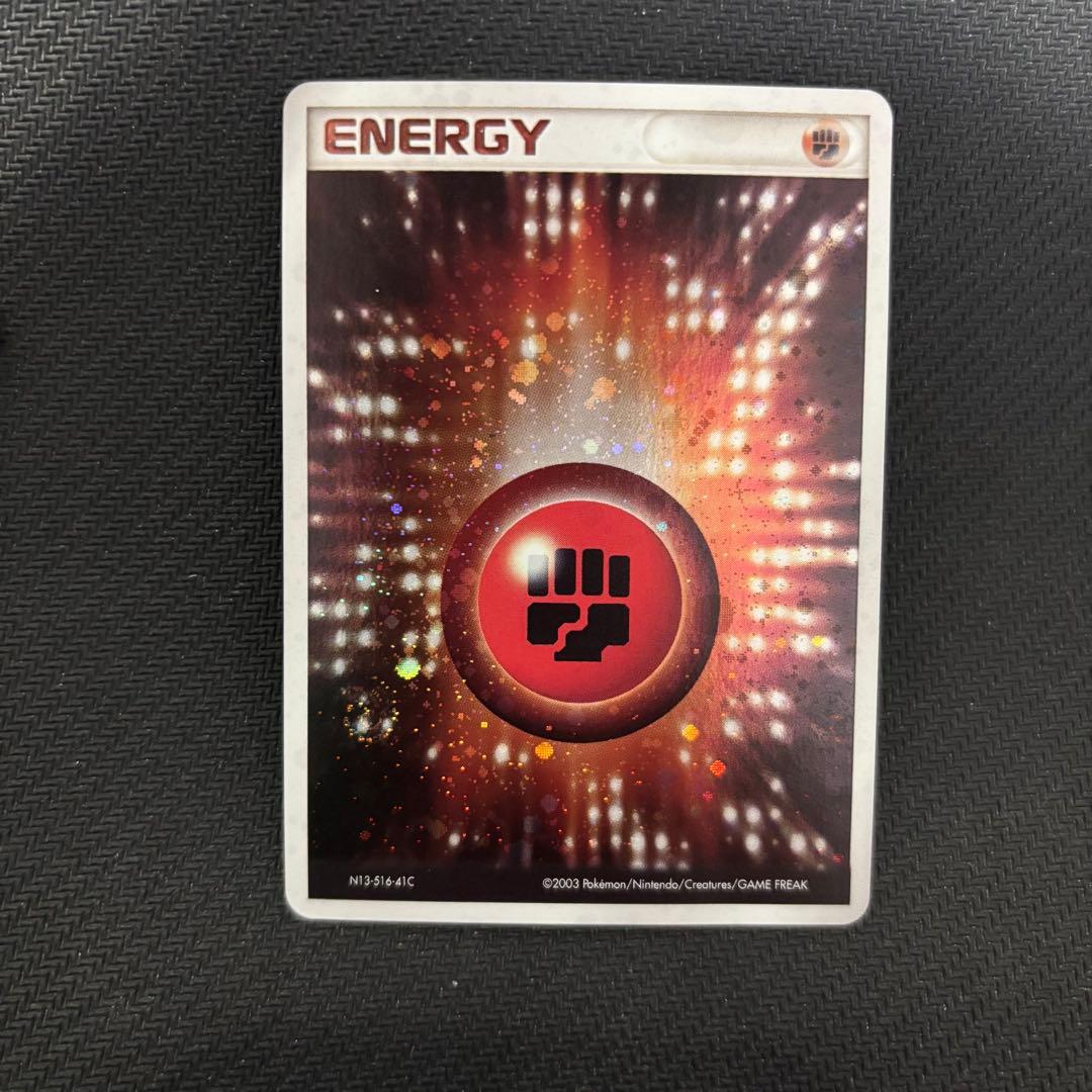 基本闘エネルギー　アクマグ