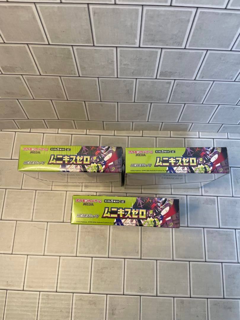 【新品未開封3box】 ムニキスゼロ シュリンク付き