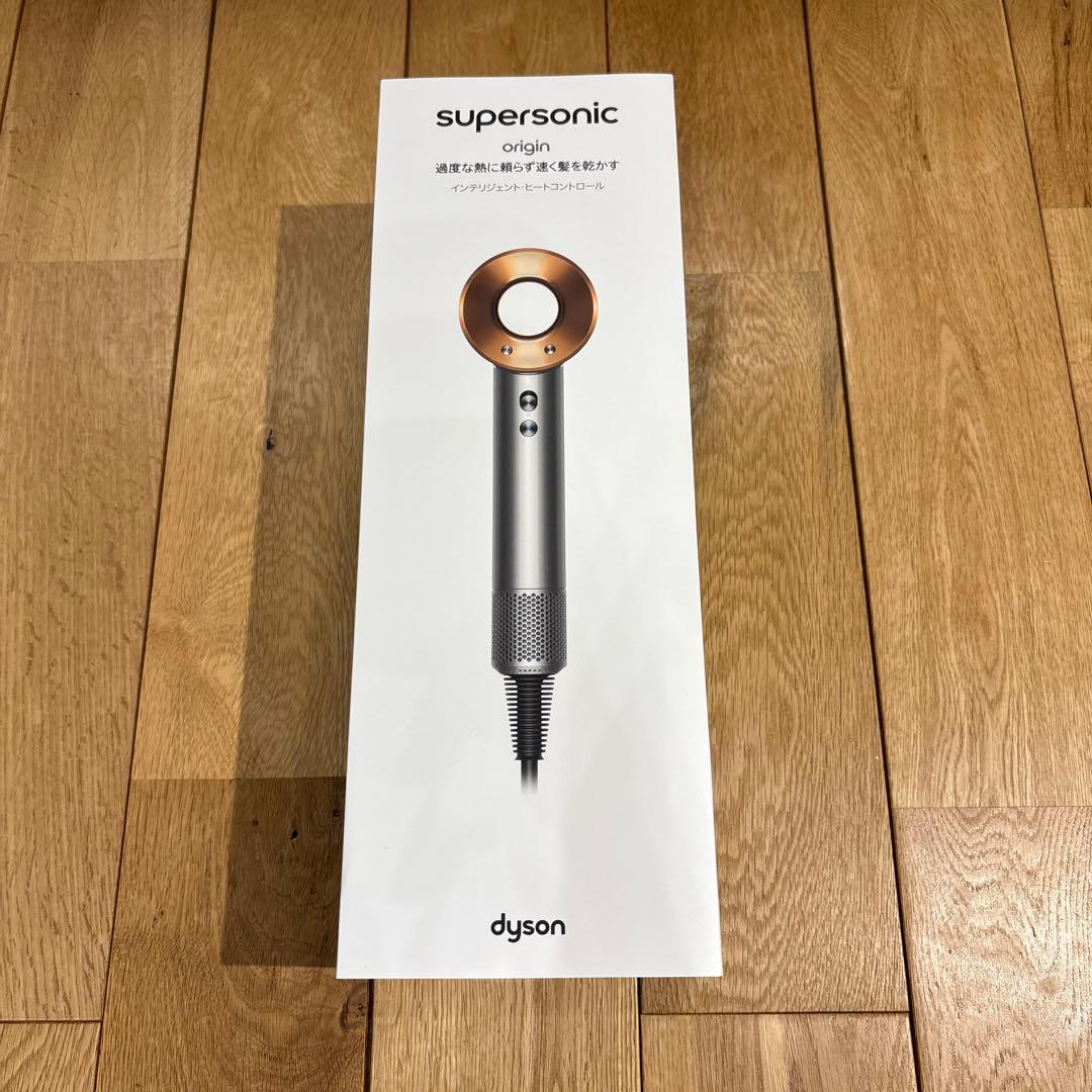 Dyson(ダイソン) ドライヤー HD08 BNBC AM