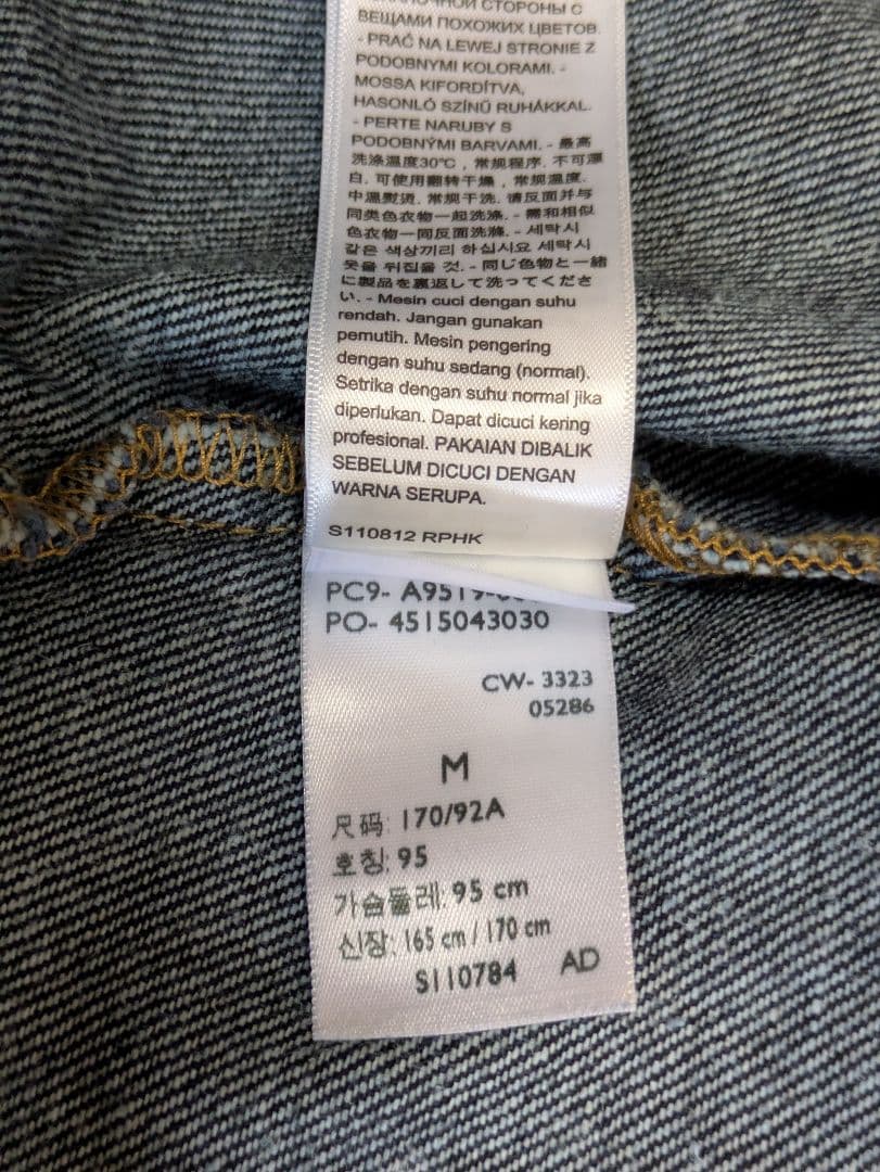 【BIOTOP別注】 LEVI'S 2ndタイプ デニムGジャン ビッグE 濃紺