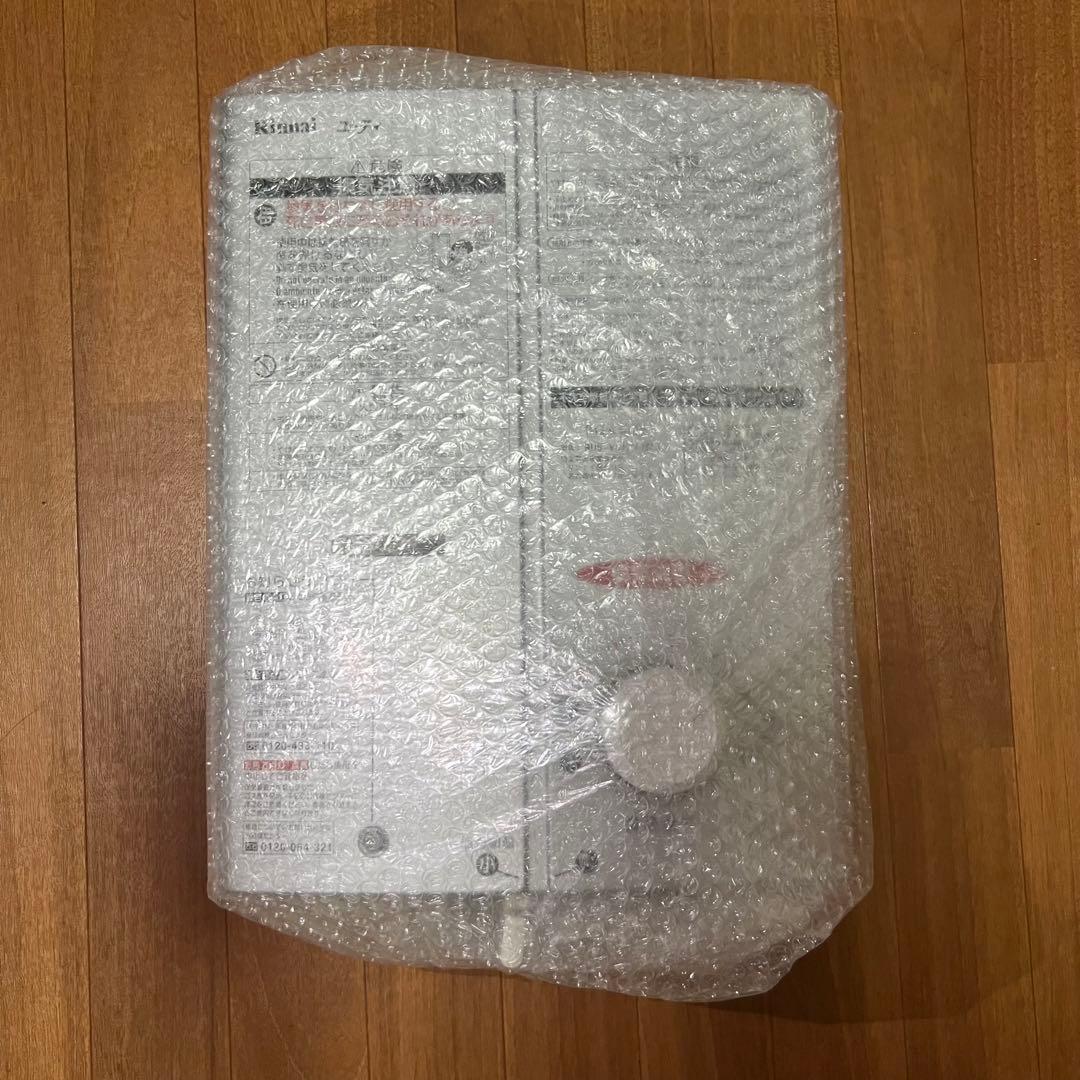 Rinnai リンナイ 瞬間湯沸かし器 LP ガス RUS-V51XT プロパン