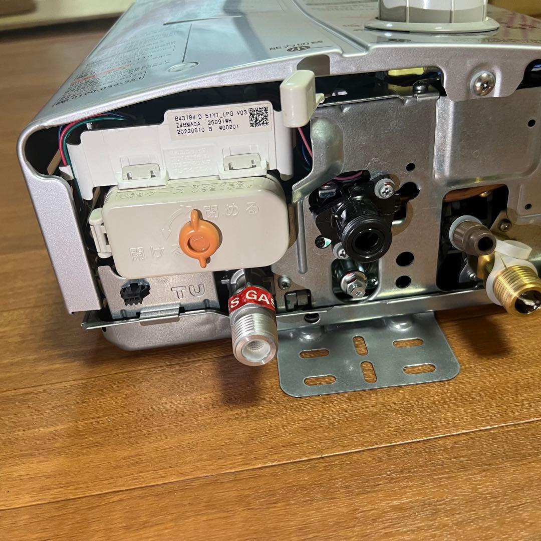 Rinnai リンナイ 瞬間湯沸かし器 LP ガス RUS-V51XT プロパン