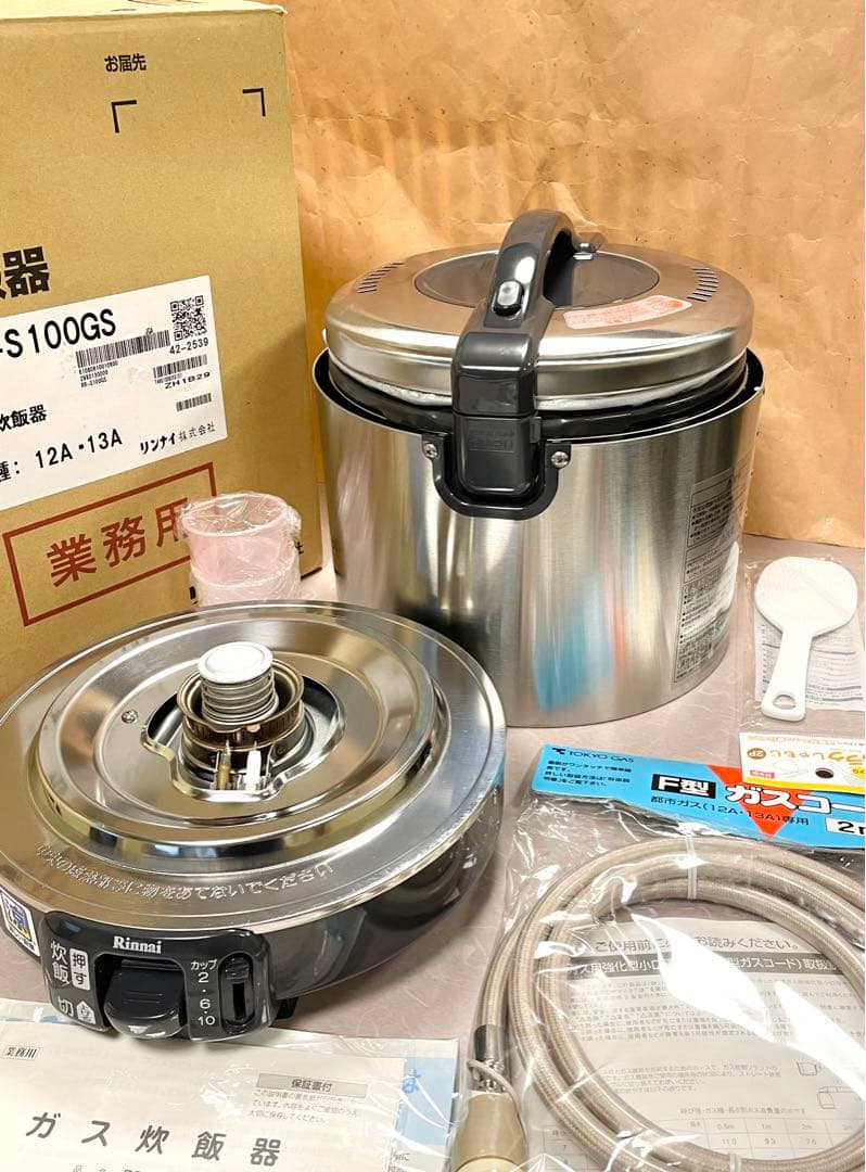 A378 展示品❗️涼厨❗️11合都市ガスリンナイこがまるガス炊飯器10合