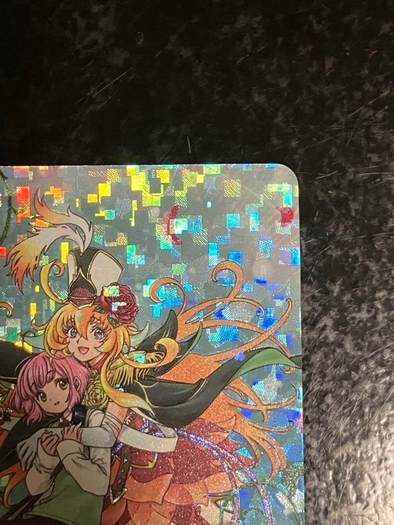 満開の大行進リアノーン　DSR