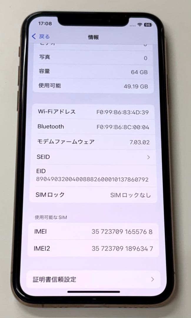【美品】iPhone XS 64GB ゴールド SIMフリー 電源付 ポスト投函