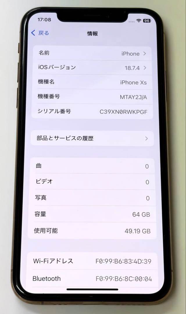 【美品】iPhone XS 64GB ゴールド SIMフリー 電源付 ポスト投函