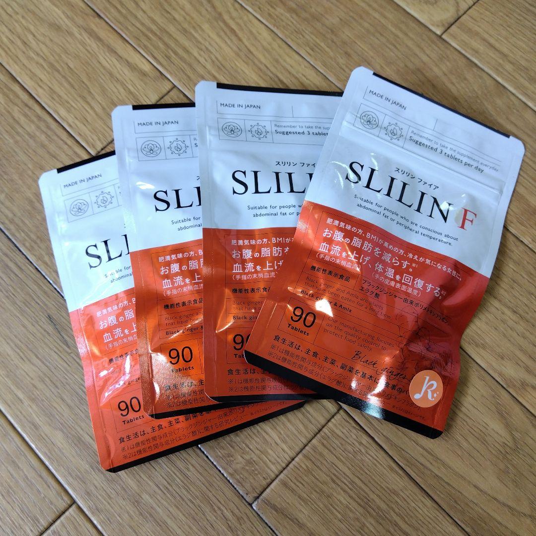 SLIIN F ダイエットサプリ 90粒 スリリン