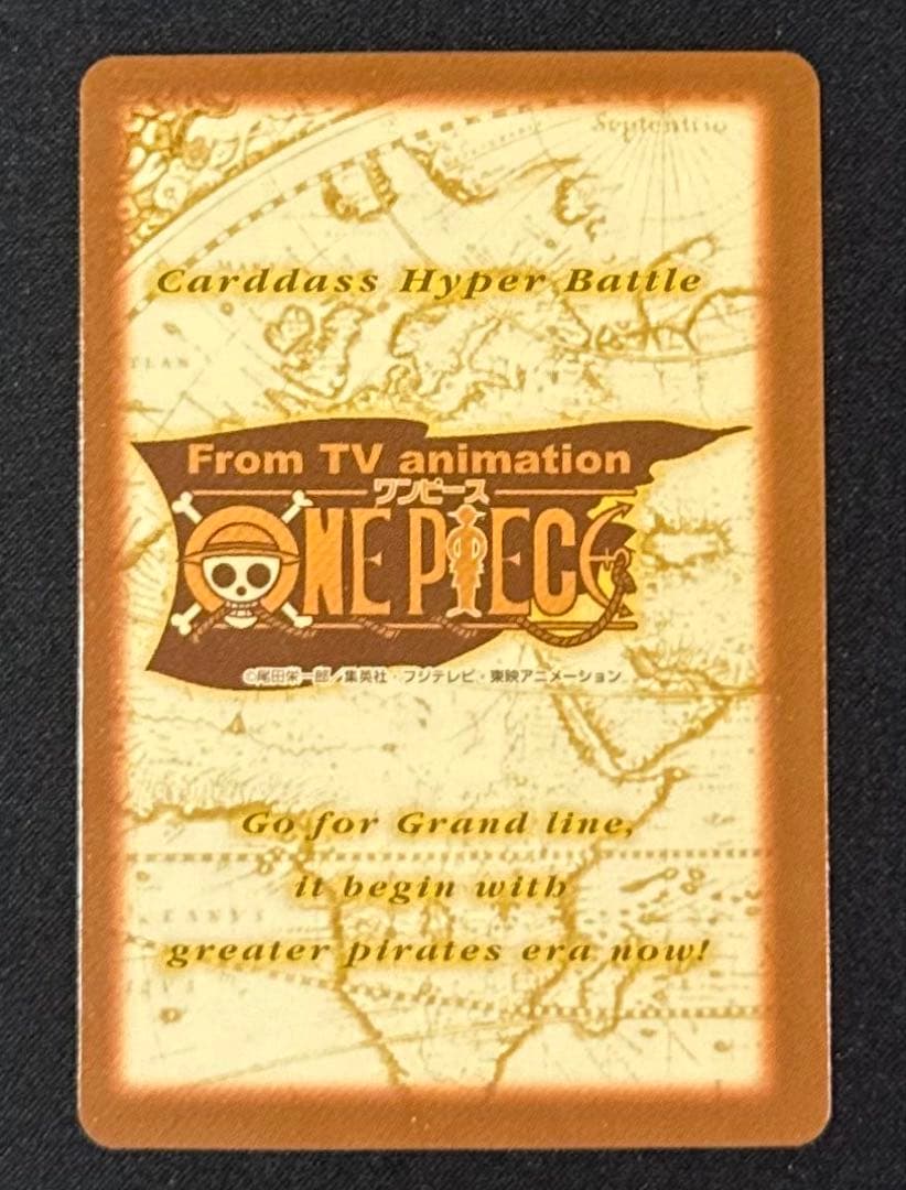 ワンピース　カードダス　ハイパーバトル　ルフィ　　　C428
