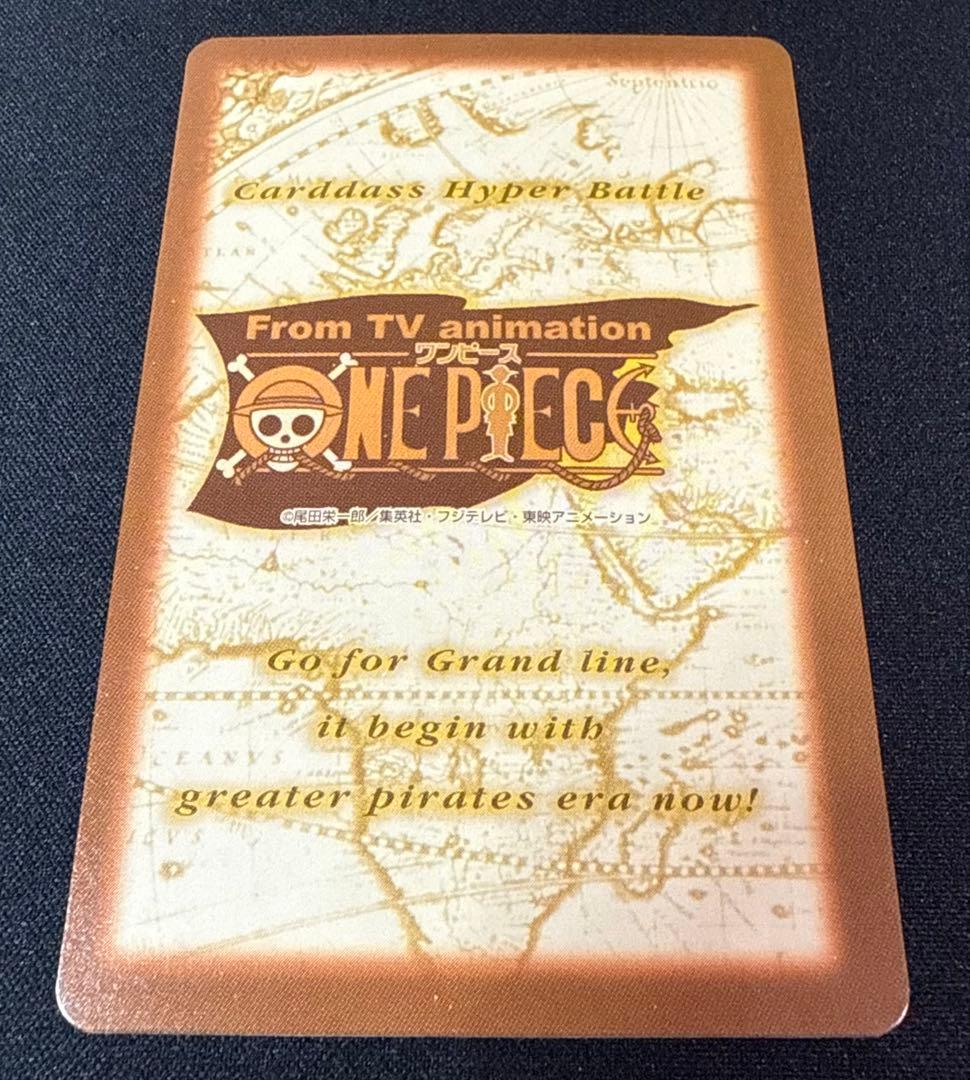 ワンピース　カードダス　ハイパーバトル　ルフィ　　　C428
